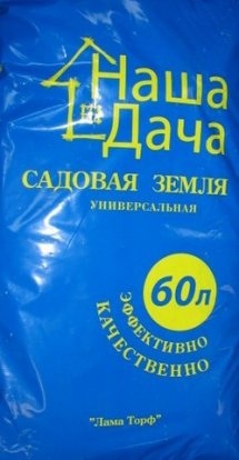 universalnaya-zemlya-60l